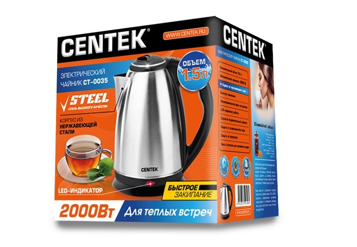 чайник Centek СТ-0035 1,5л дисковый 2000Вт металл,матовый /СенК