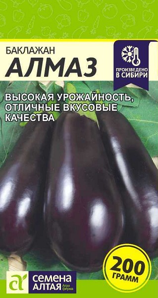 семена Баклажан Алмаз ЦП 0,3г среднесп.цилинд,темно-фиолет/СемАлт/10