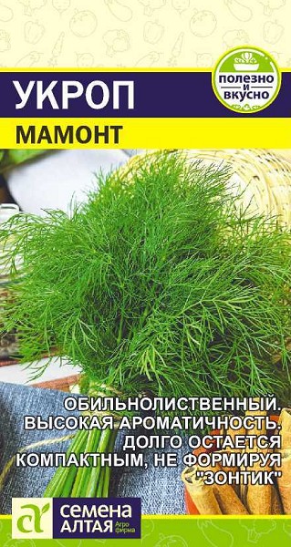 семена Зелень Укроп Мамонт БП 2гр среднесп./СемАлт/20