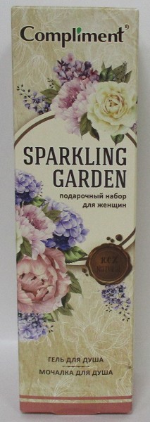 п.набор жен. №1361 Compliment Sparkling Garden (гель д/душа 250мл + мочалка)/Тим/12