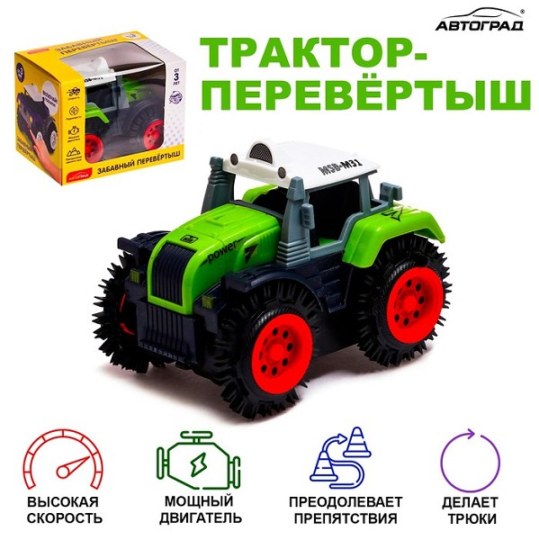 игрушка машина Трактор-перёвертыш Хозяин фермы,  от батареек, цвет зелёный 10,5 см х 7,5 см х 8 см/С-Л