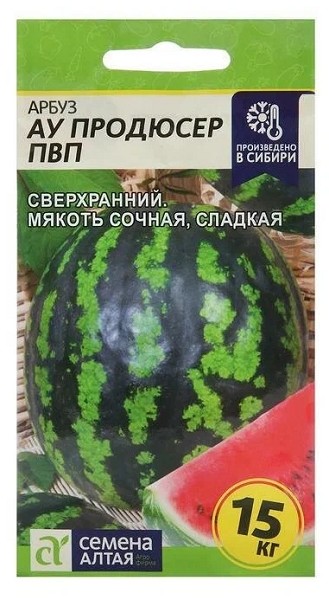 семена Арбуз Продюсер ЦП 1гр сверхранний/СемАлт/5