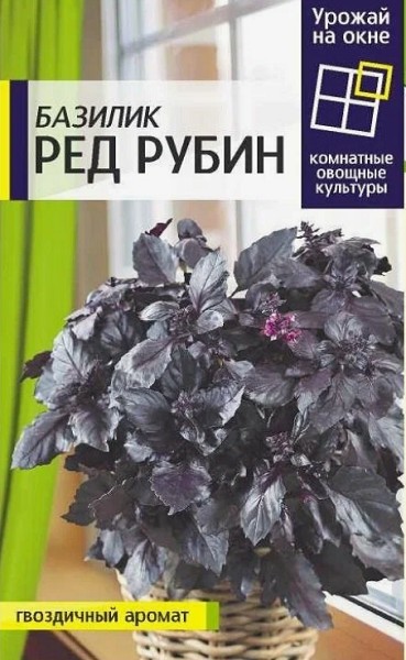 семена Зелень Базилик Ред Рубин БП 0,5г среднеран./ЗолС/20